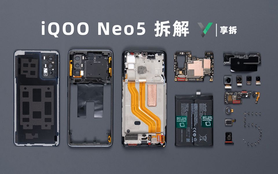 【享拆】iQOO Neo5拆解：今年的中端格外香~