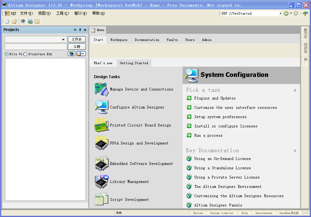 altium designer 19 baidu pan