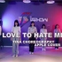 【南京Ishow爵士舞】苹果老师cover—Tina编舞《Love to hate me》