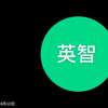 大学物理功动能定理20250410日