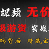 顶格筹码全面解析，搞懂牛市熊市筹码的变化规律，捕捉大牛股