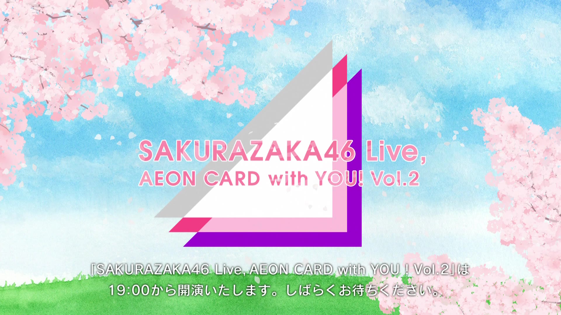 櫻坂46 SAKURAZAKA46 Live，AEON CARD With YOU！Vol.2-VOCALOID-VOCALOID-哔哩哔哩视频