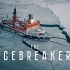 极地破冰船 the icebreaker 官方频道