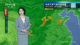 4c608462a5692fd20ab711b1c76fe28d5e39ebe5.jpg@280w_158h_1c_100q.jpg