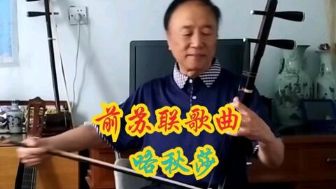 二胡独奏新赛马曲谱_二胡独奏赛马曲谱(3)