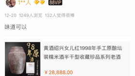 心遇app是干嘛的 4c6972161f98a13e1b3c302b6a907879cbffcbd4.jpg@280w_158h_1c_100q.jpg