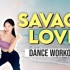 【Ch.yooon】 Savage love 一首歌全身舞蹈风燃脂训练