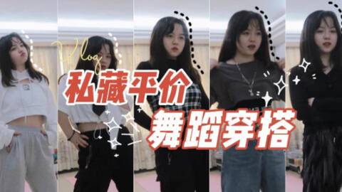 跳舞的视频小学生 4c6dfef09850a18138b8959e8234d4c6ee2f6b0b.jpg@480w_270h_1c