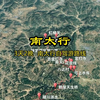 巍峨壮观-南太行，3天2晚，南太行自驾游路线参考！ #南太行 #太行山 #自驾