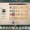 【S女巫】1693但是还是_第五人格