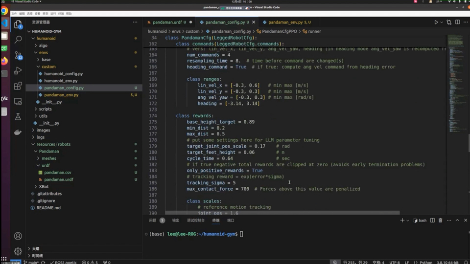 人形机器人强化学习入门3:humanoid-gym框架移植自己的机器人模型（上）