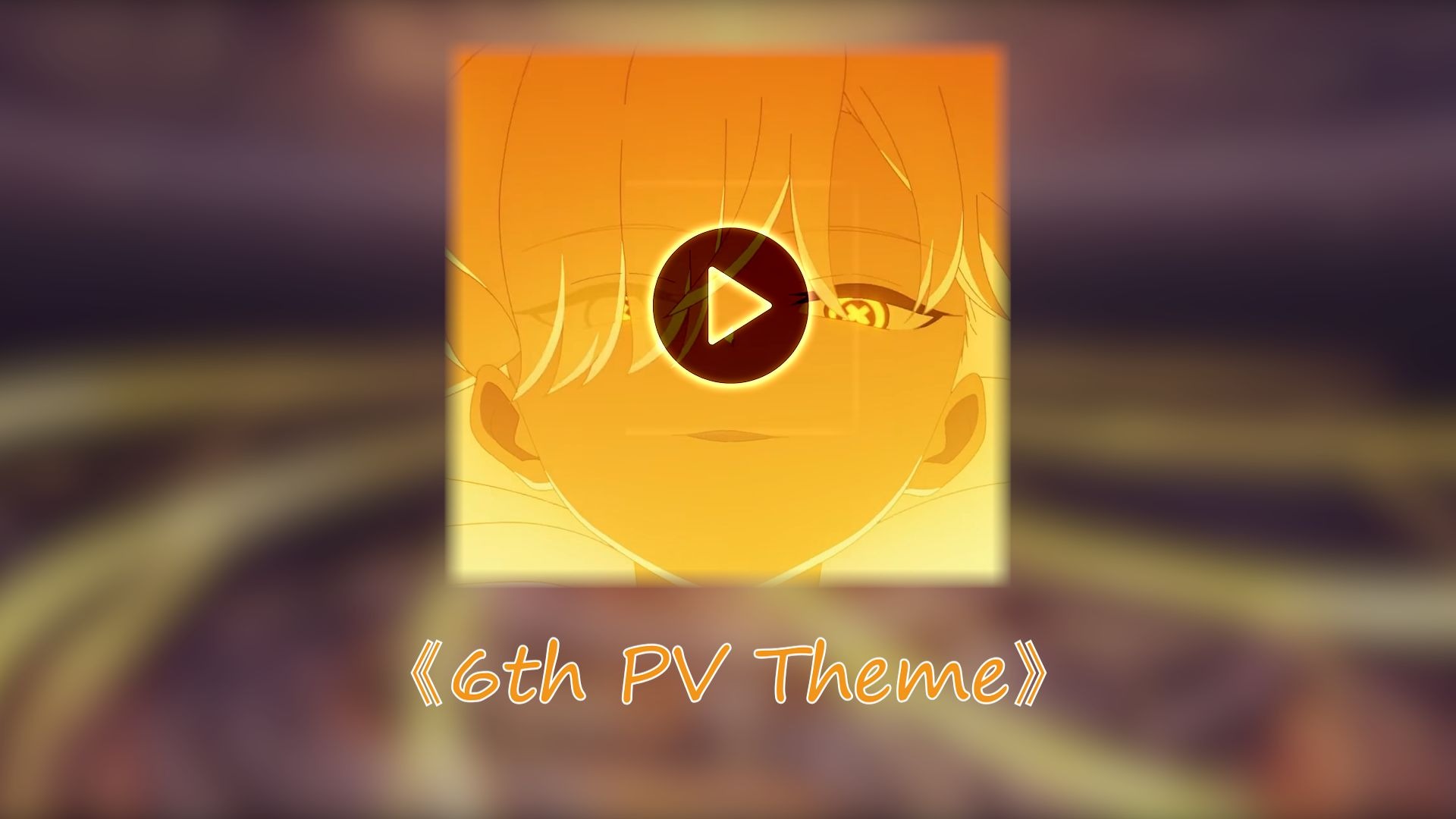 【蔚蓝档案音乐】“在极寒之地，新的威胁正在逐渐浮现……”《6th PV Theme》
