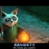 功夫熊猫B0316动画视频消人声 2人配音
