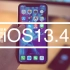 iOS13.4正式版详细体验加续航测试：回归iOS正常水平咖喱味没了