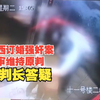 山西“订婚强奸案”二审宣判，处女膜未破裂影响强奸罪的认定吗