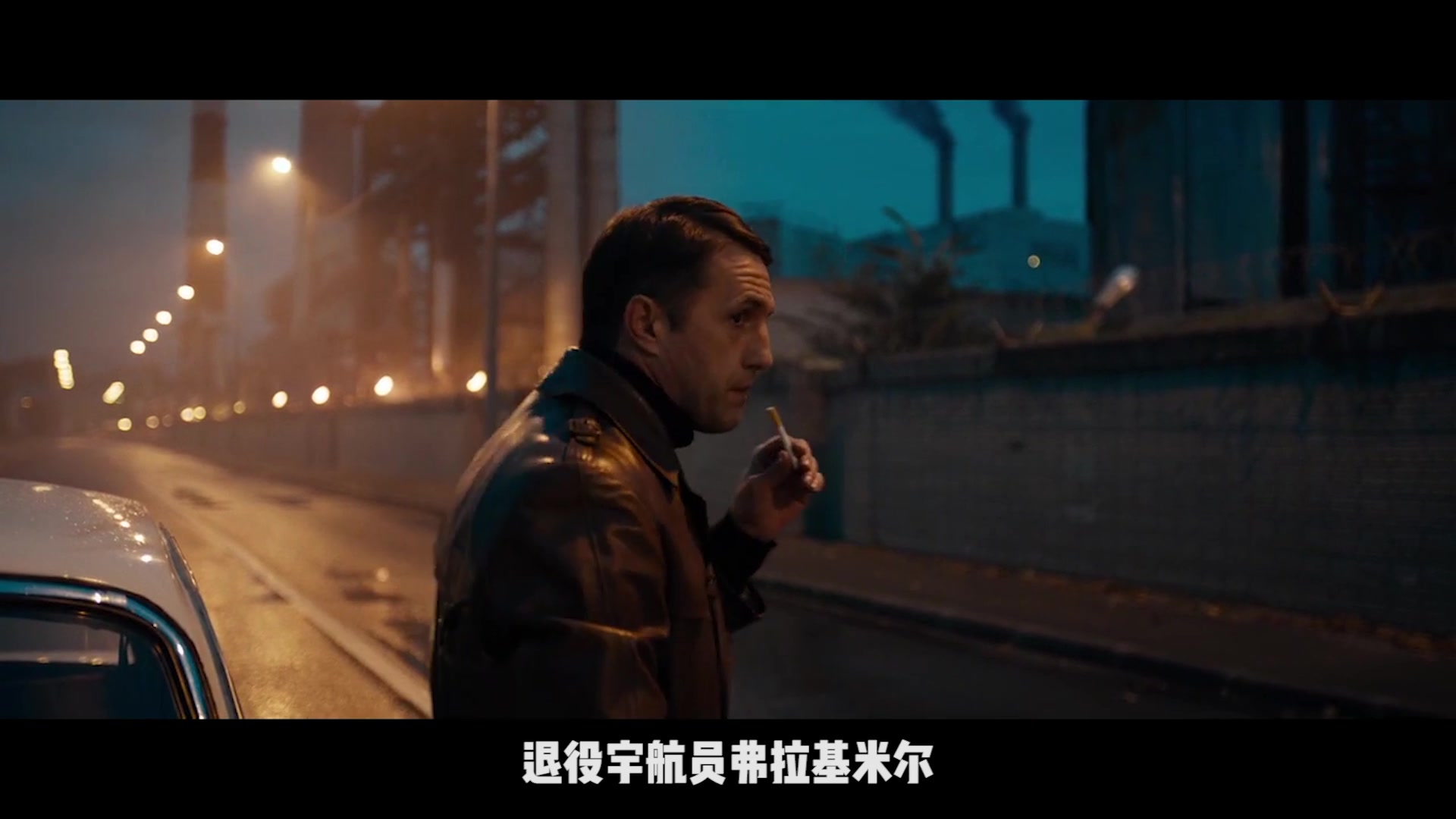 太空救援:史上最虎战斗民族救援