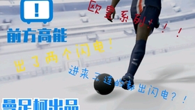 【易球成名Club】重磅！实况官方会员平台 APP首曝4月10日上线！