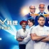 铁人料理：传奇争霸战 中英双语字幕 Iron Chef: Quest for an Iron Legend (2022)