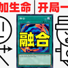我把网文设定做成了游戏，主角还可以互相融合_植物大战僵尸