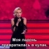 俄罗斯歌手Полина经典歌曲《布谷鸟》合集