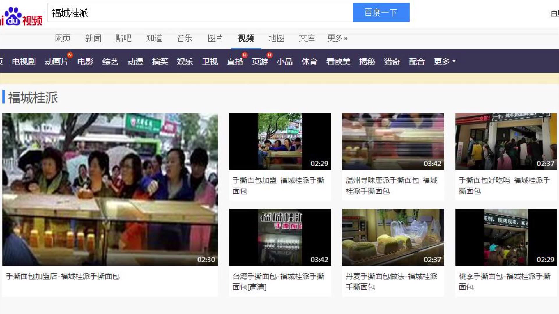 我的世界新手教程视频 优酷视频_优酷视频推广联盟_优酷视频推广