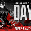 Apex Legends Global Series Year 6：Split 1 【APAC North Pro League Day 2】 2026-04-
