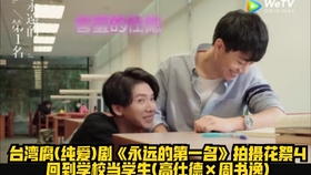 学生拍校园短剧，探索青春的舞台，青春舞台上的校园短剧，学生探索的舞台之旅
