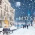俄罗斯 莫斯科 超大冬雪中漫步 降雪后的城市像一座童话城堡 Walking in Moscow in the Winte