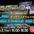 【EXVS2】Online Challenge Match 线上挑战赛