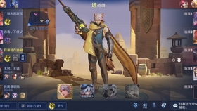王者荣耀瑶教学新皮肤攻略 4ca71510d23b1edec4cec3388344d9f31abd1f8f.jpg@280w_158h_1c_100q.jpg