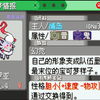 【丰缘】5、交换索罗亚克获得索罗亚洗翠地区形态【究极绿宝石5.5疯子模式】_游戏热门视频