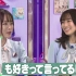 2020.12.26 Nogizaka46 Rena Yamazaki and Ohatsu-chan