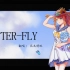 【数码宝贝】《Butter-Fly / 和田光司》翻唱【花丸晴琉】