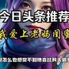 老妈跟闺蜜兰姨练习瑜伽，兰姨练习一字马受伤在我家修养，没想到一段时间的接触，我发现自己爱上了她
