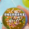 【400分钟超长爽文】综艺上玩我有你没有游戏时金圈太子爷第一个发言上来就炫了个大的我有50栋楼你们有吗看着其他人纷纷折下手指太子爷不由得自信一笑可却只笑到一