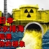 日本核污水排海，背后内幕更惊悚！严重程度超乎你的想象！