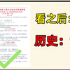 七年级上册历史｜期末常考知识点总结。道法老师强烈建议背诵重点，打印出来给孩子学习吧！#七年级上册历史#初一历史#知识点总结#期末考试#必考考点#初中历史