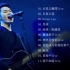 梁博 LiangBo 2019 - 梁博最好听的11首歌 - Best Songs Of LiangBo 梁博 实力派创