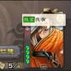 谁能理解我的无奈_三国杀