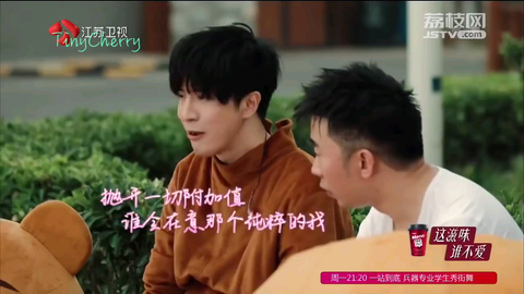 火星情报局薛之谦杨迪pk 4ccb57bb93f2a7fd4b649e563fb5c0a559e414d4.png@480w_270h_1c