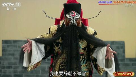 铡美案电影版免费观看,铡美案在线观看