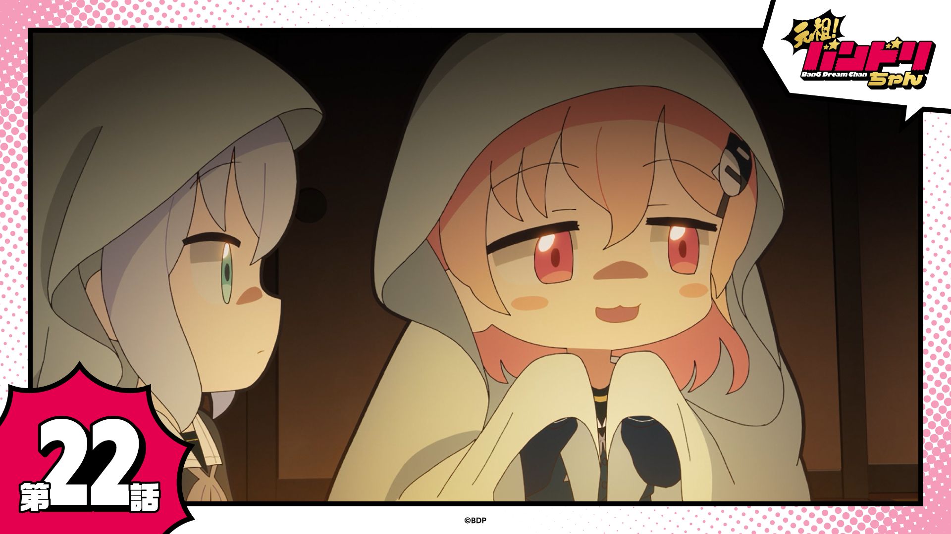 【元祖！BanG Dream Chan】 #22 百物语