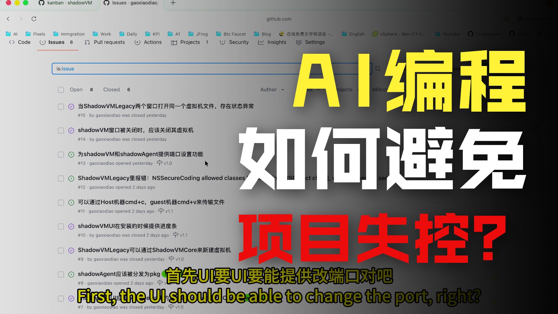 Vibe Coding初学者忽视的项目管理与开发流程（一）
