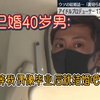 男偶像制作人 诱骗猥亵少女