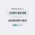 LiDAR360 MLS基础课程——3、点云裁切-量测-剖面