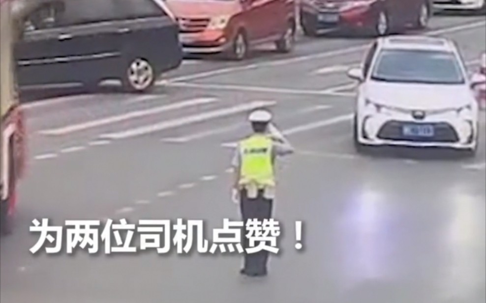 天津私家车为消防车让路，交警向其敬礼