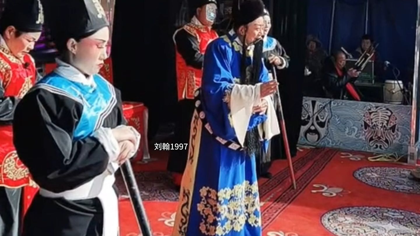 豫剧《刘墉下南京》抢来口棺材 谢庆军