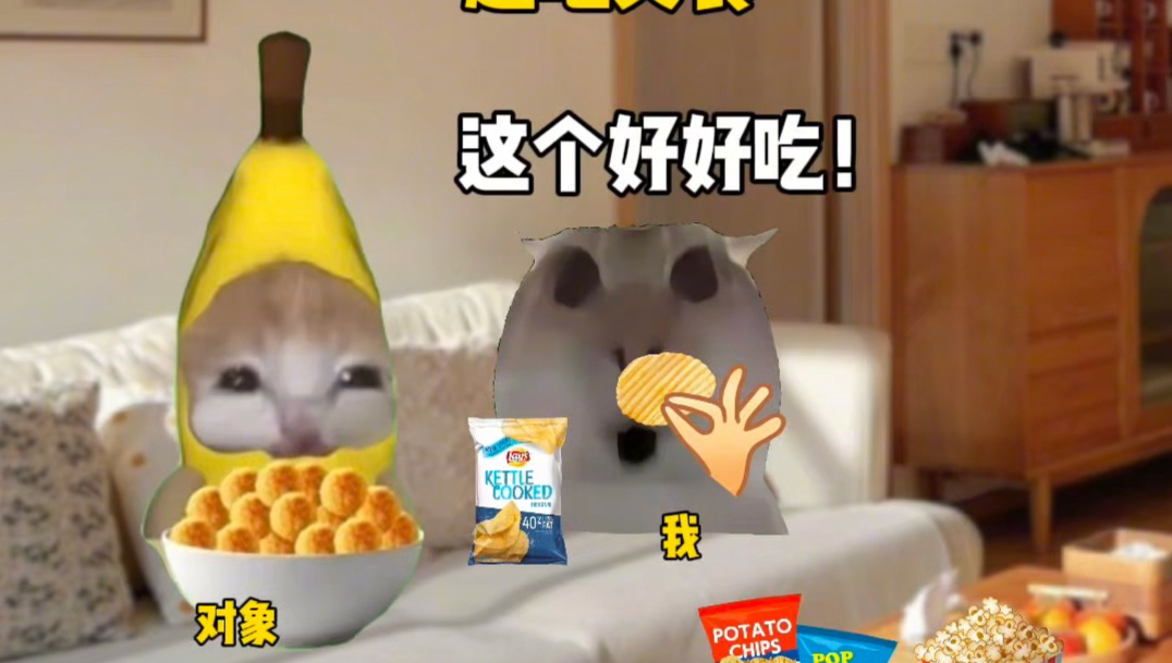 想和对象一起过的理想生活