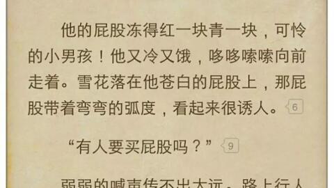 当兵小说沙雕文案,当兵小说沙雕文案短句