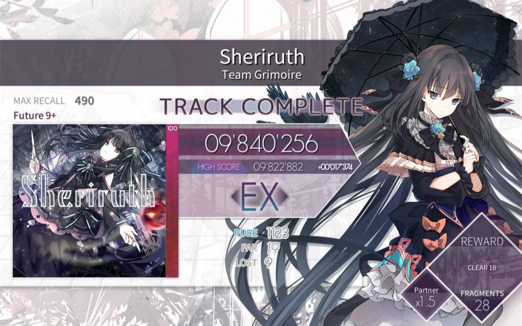 【arcaea】黑魔王ex留念!sheriruth ftr(lv.9 )ex 984